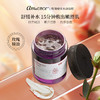 【舒缓补水】艾玛丝玫瑰嫩肤水动面膜100G 商品缩略图0