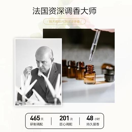 柏缇初春木槿香氛沐浴露475ml（彩盒装） 商品图2