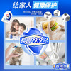 威露士消毒液800ml+威露士丝蛋白洗手液250ml 商品缩略图9