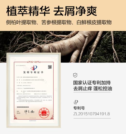 柏缇北非雪松控油蓬松洗发露475ml 商品图4