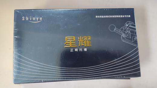 浙江新亚医疗 正畸托槽 滑盖自锁式标准型网底直丝弓自锁托槽 商品图2