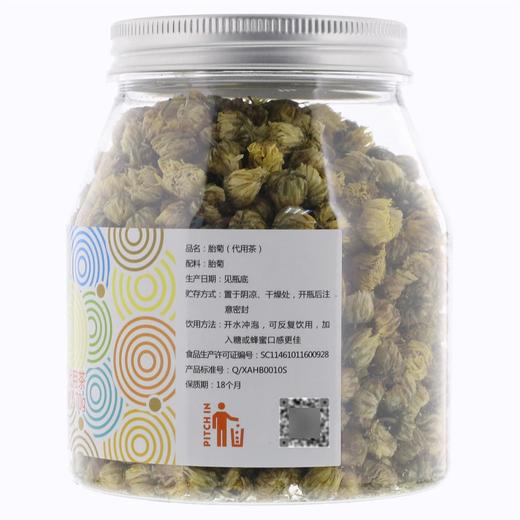 虎标 胎菊代用茶 70g/罐 商品图2