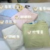 【凉感丝被，舒适又清爽】纯色凉感丝夏被 高端夏季空调被 机洗单双人宿舍薄被子 多种颜色可选-QQ 商品缩略图0