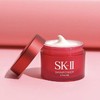 真爱面霜系列NO.1  SK2大红瓶面霜15g 商品缩略图2