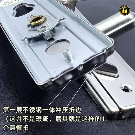 〖A064〗8K钢913全能面板(双防板) 商品图2