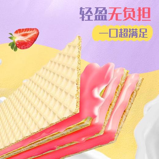 雀巢脆脆鲨裸威化饼干 商品图4