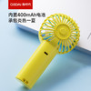 极时代便携手持风扇 QSH 商品缩略图4