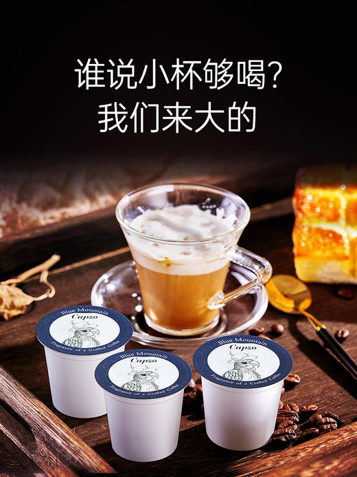 【Capzo 咖啡】K杯胶囊6粒经典装 98g/盒 商品图2