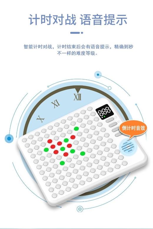 🔥【仟幻多功能智能五子棋】某宝售价159‼️咱们只要129💥 一机多玩👉🏻五子棋、四子棋、井字棋、自由画板打地鼠 商品图2