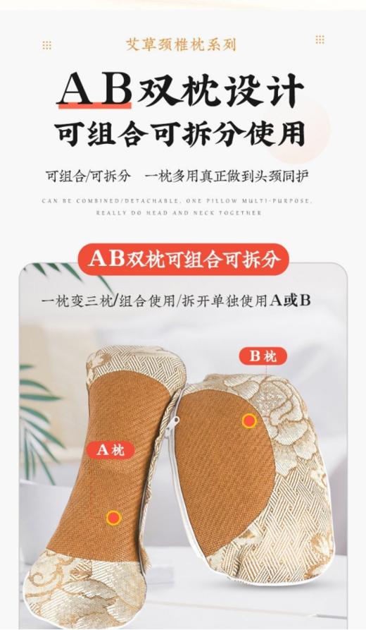 🌻【阡陌艾凉席款冰丝艾草连体枕】❗❗ 满满艾香，清凉透气，👉越睡身体越舒坦。 夏季睡艾枕，💪 商品图4