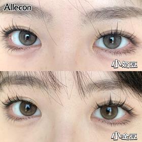 allecon 年抛 小金豆/小奶豆 14.2mm 棕/灰 拍下即为一副两片