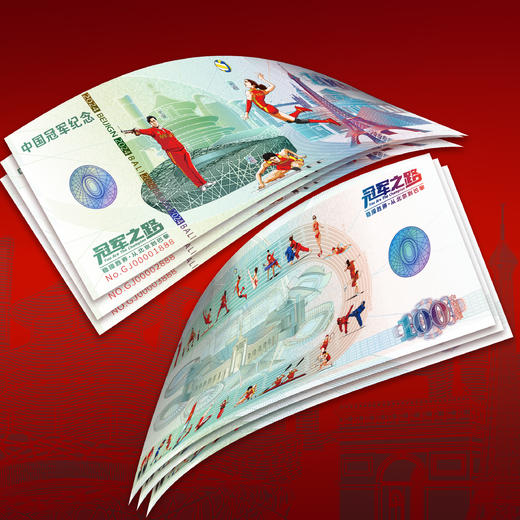 中国冠军首金纪念券+纪念章 一券四章（带包装+证书） 商品图4