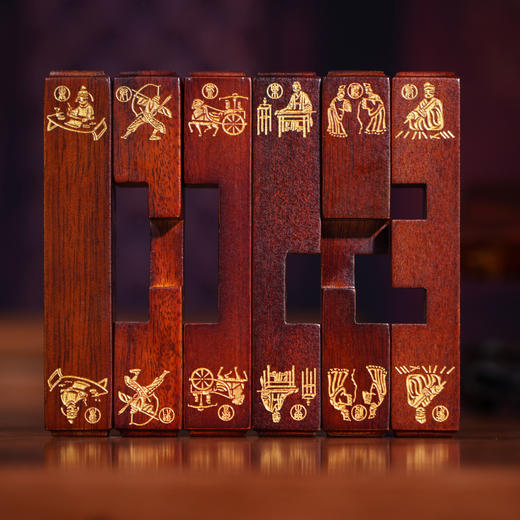 君子六艺鲁班锁 非遗传承人设计 花梨木 #匠心 商品图5