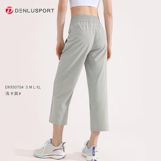 运动阔腿裤  轻盈细腻面料 宽松自在 舒适又时尚 #DK95070 商品图5