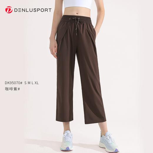 运动阔腿裤  轻盈细腻面料 宽松自在 舒适又时尚 #DK95070 商品图6