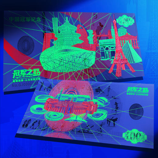 中国冠军首金纪念券+纪念章 一券四章（带包装+证书） 商品图3