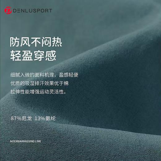 运动阔腿裤  轻盈细腻面料 宽松自在 舒适又时尚 #DK95070 商品图2