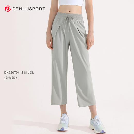 运动阔腿裤  轻盈细腻面料 宽松自在 舒适又时尚 #DK95070 商品图4