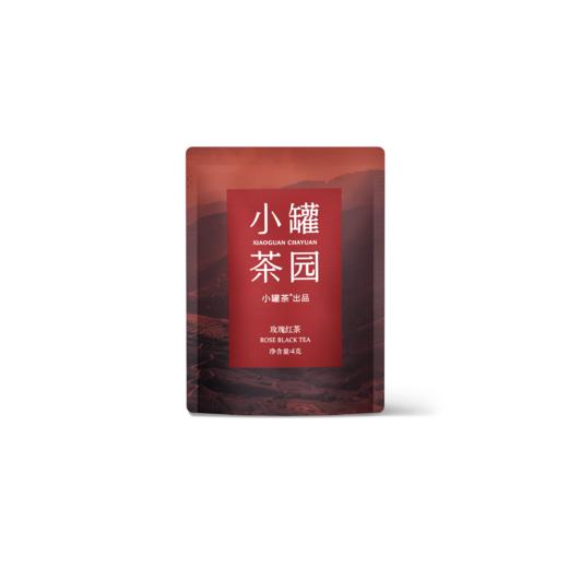 小罐茶园念享系列玫瑰红茶便携16袋装 送闺蜜伴手好礼茶叶礼盒装 商品图6