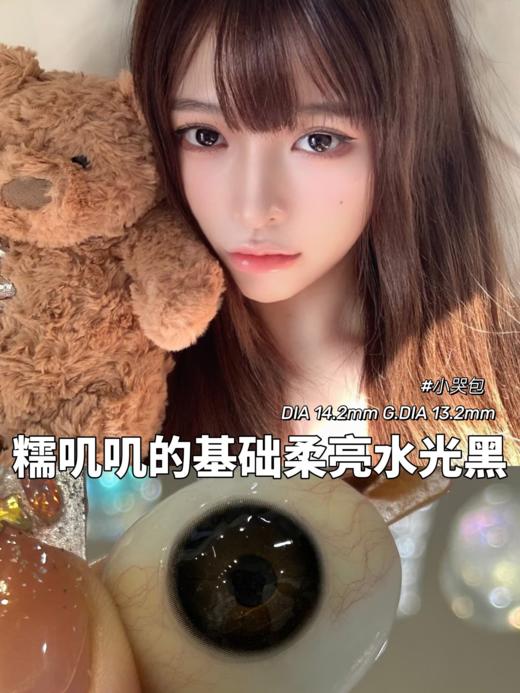 lvycon 年抛 小哭宝 14.2mm 黑色 拍下即为一副两片 商品图0