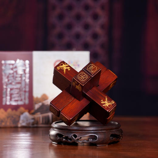 君子六艺鲁班锁 非遗传承人设计 花梨木 #匠心 商品图0