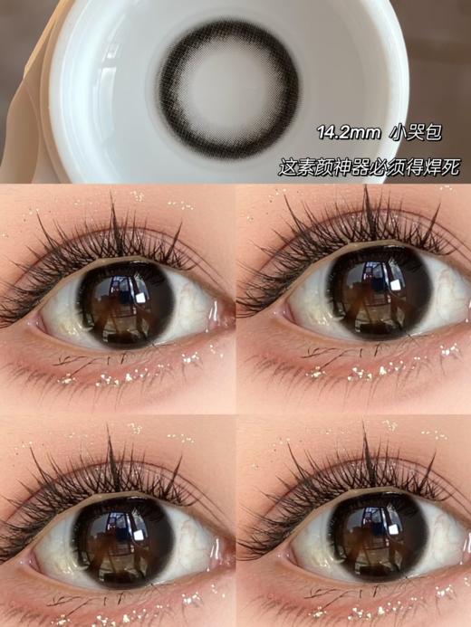 lvycon 年抛 小哭宝 14.2mm 黑色 拍下即为一副两片 商品图1