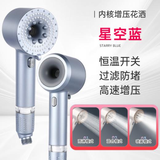 🎈【GEKLIN过滤增压花洒】🔗AIR高速涡轮增压，不惧低水压💥 🔗三档调节，多种出水模式 🌻使用起来力度刚刚好🎉  商品图1