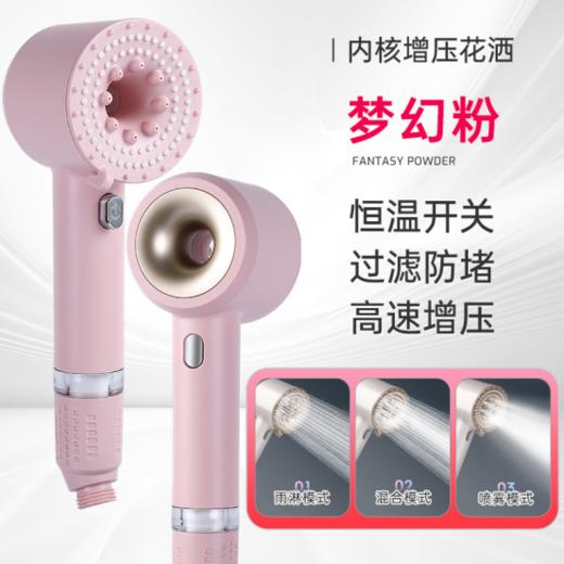 🎈【GEKLIN过滤增压花洒】🔗AIR高速涡轮增压，不惧低水压💥 🔗三档调节，多种出水模式 🌻使用起来力度刚刚好🎉  商品图2