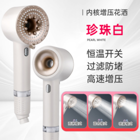 🎈【GEKLIN过滤增压花洒】🔗AIR高速涡轮增压，不惧低水压💥 🔗三档调节，多种出水模式 🌻使用起来力度刚刚好🎉 