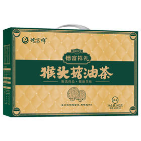 德富祥猴头菇油茶礼盒800g，中秋端午节日必备，陕西特产清真美食，早餐代餐必备