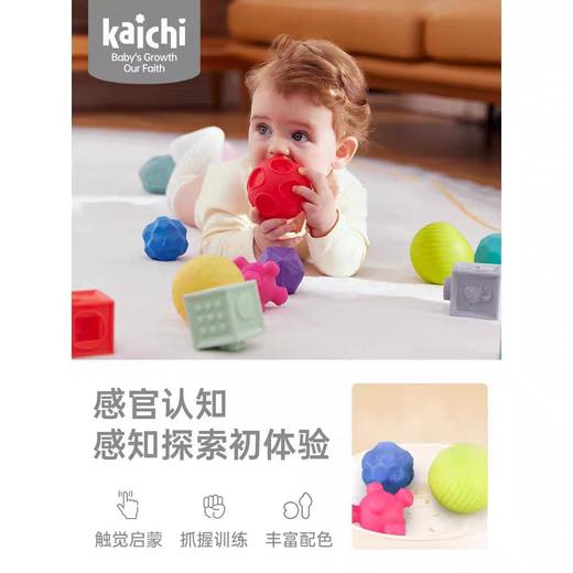 凯驰Z999-226多纹理手抓球 商品图3