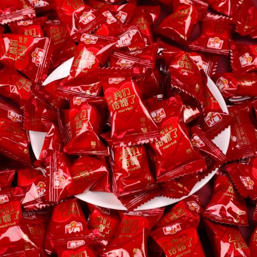 婚庆喜糖500g 百年好合天长地久散装 商品图2