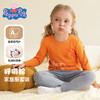 【90-140】【小猪佩奇】女童秋冬款保暖棉毛内衣套装 商品缩略图1