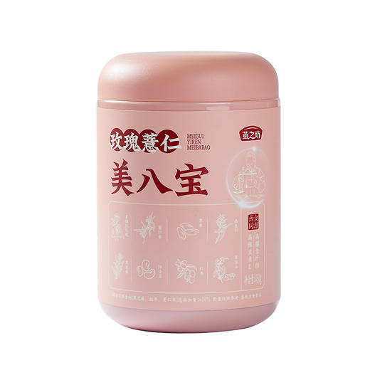 【商城专属】燕之坊玫瑰薏仁美八宝450g 商品图5