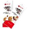 椒口赞独立小包装鸡爪 （20支）35g/支 商品缩略图3
