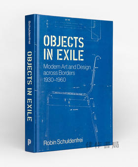 Objects in Exile: Modern Art and Design across Borders、1930–1960 / 流亡之物：跨国现代艺术和设计、1930-1960年