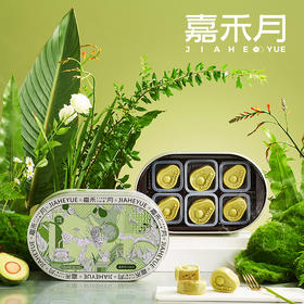 【买10送1】【雅韵中秋】嘉禾月-绿野之境640克