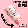 QWE双饮用保温杯+杯套+零钱袋【550ML】CWX 商品缩略图3