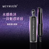 Meyrueis 魅惑黑钻唇膏 抚平唇纹全天柔嫩改善暗沉双唇莹亮 商品缩略图0