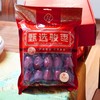 晋特好特级骏枣500g 红枣交城骏枣山西特产枣 商品缩略图2