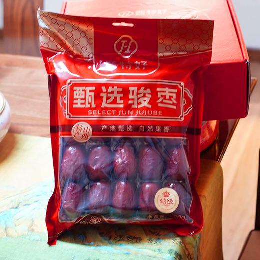 晋特好特级骏枣500g 红枣交城骏枣山西特产枣 商品图2