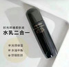 【水乳二合一】SHISEIDO资生堂时光琉璃柔肤保湿液盈润修护抗初老170ml 商品缩略图0