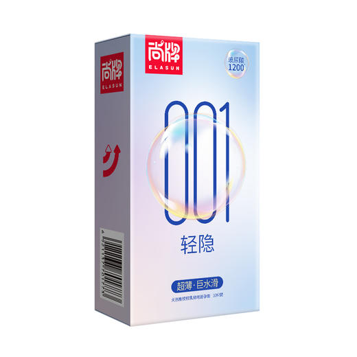 轻隐超薄轻薄紧致贴合加量玻尿酸滋润清爽不油腻无异味！【尚牌官方旗舰正品】 商品图1