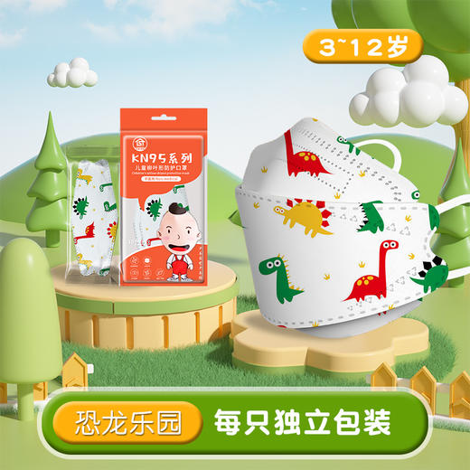 【专为儿童设计！超可爱立体升级款口罩！】独立包装儿童一次性口罩，3d立体三层印花夏季薄透气款小孩专用-QQ 商品图5