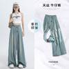百媚生 天丝薄款大喇叭牛仔裤H9551 商品缩略图5