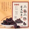 【三蒸三晒！新疆若羌红枣】甄选红枣 柴火木蒸 古法炮制，果肉瓷实 口感香甜 软糯细腻！真空包装 干净卫生，三蒸三晒枣女性月月舒养生零食Y 商品缩略图0