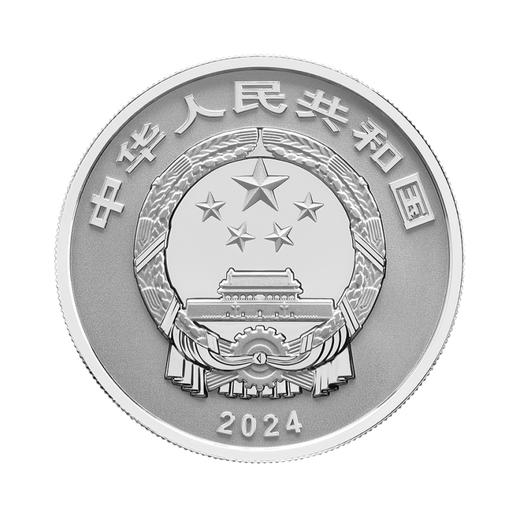 【发行价预约】东北虎国家公园金银纪念币 商品图1