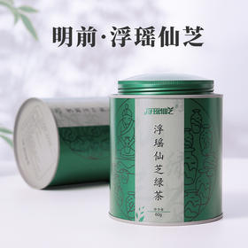 明前特级浮瑶仙芝绿茶茶叶罐装60g 江西浮梁春茶