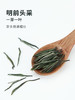 明前特级浮瑶仙芝绿茶茶叶罐装60g 江西浮梁春茶 商品缩略图2