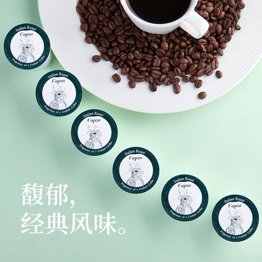 【Capzo 咖啡】K杯胶囊18粒礼盒装 （498g/盒） 商品图5